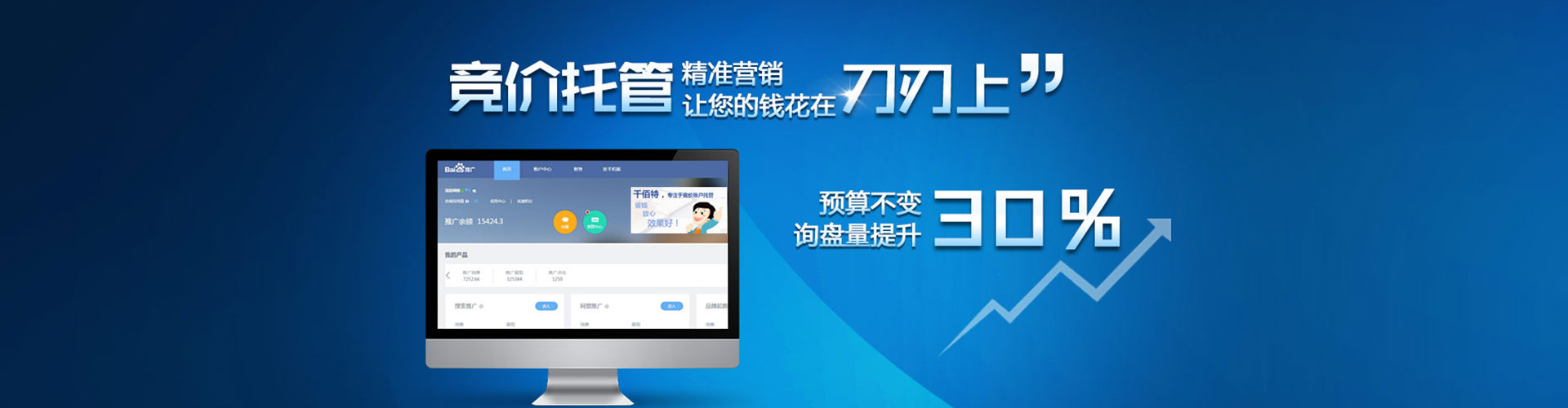 丘北微信信息流